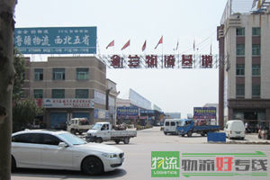 济南迅达物流有限公司